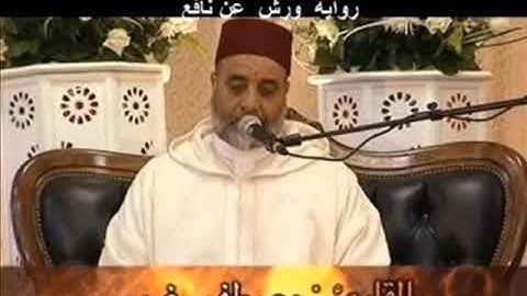 القارىء مصطفى غربي - سورة التوبة (09) - ( رواية ورش عن نافع )