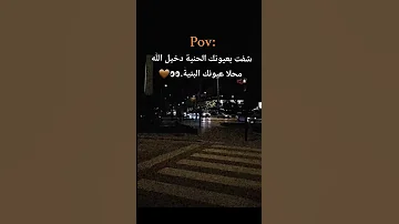 شفت بعيونك الحنية شعر اقنباسات عبارات الشعرالشعبي ذواقه اقتباسات حب لايك اكسبلور 