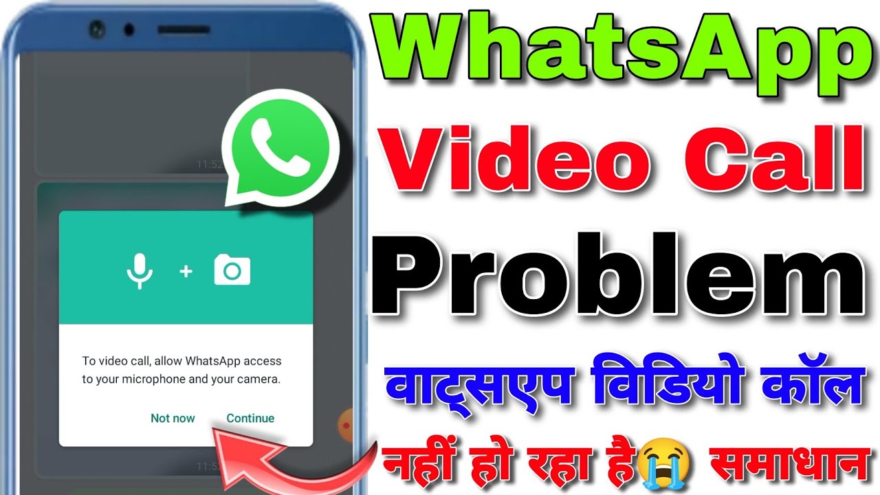 WhatsApp video call problem WhatsApp video call setting New