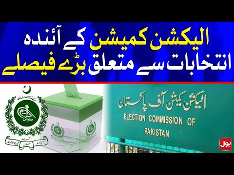 Election Commission using RTS in 2023 General Election | Breaking News