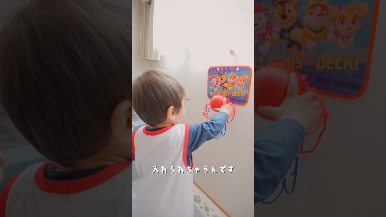 小さなバスケ選手🏀　#家族時間　#1歳4ヶ月