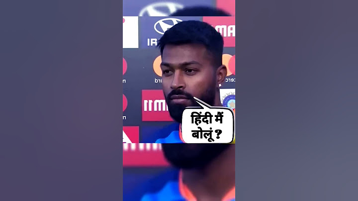 Hardik pandiya interview#shortvideo #hardikpandya