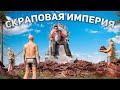 Весь сервер РАБОТАЕТ НА НАШУ ФЕРМУ! История скраповой империи в Раст/Rust