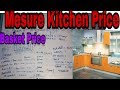 How to measure modular kitchen price | measuring kitchen price
