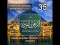 Hadith 40 Za An Nawawiy Shekh Kasim Mufuta