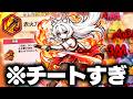 広告でよく見る『セルサバイバー』とかいうゲームの限定キャラがぶっ壊れすぎて笑う
