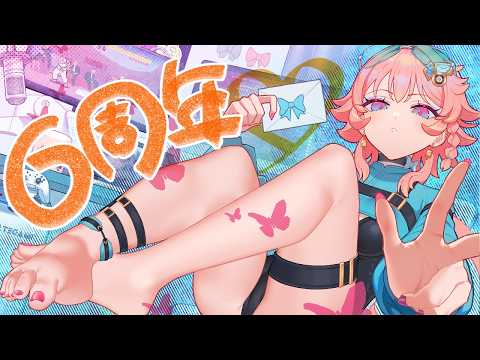 【 雑談 】 気づけば6周年、いつもありがとう！ 【 てがみ Vtuber 】