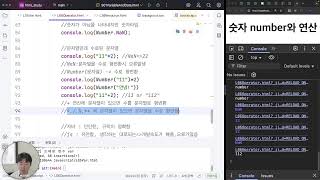 자바스크립트의 기본형