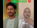 Superhit jodi #bollywood #love #song #hindisong #memes #duet ₹trending #shahrukh #kajol #ddlj