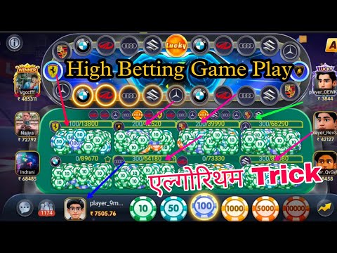 Teen Patti Master Car Roulette 101% Loss Recover Trick 