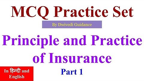 1| Principles and Practice of Insurance MCQ, Principles and Practice of Insurance mcq in hindi, bcom