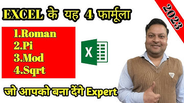 Roman, Pi, Mod, and Sqrt Functions in Excel explained in depth: Explained in Hindi