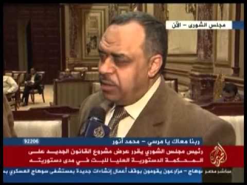 لقاءات من داخل الشورى