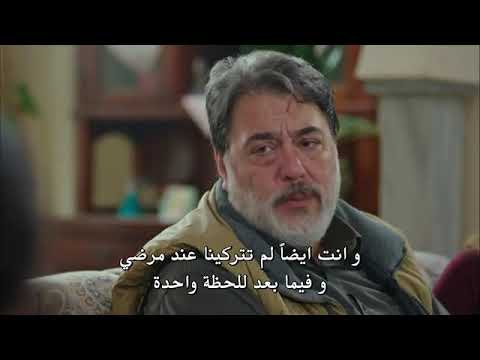 مسلسل الانتقام الحلو الحلقة 30 القسم 10 مترجم للعربية Youtube
