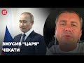 Ердоган вмастив дипломатичний ляпас путіну