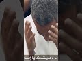 كلما أندبك ما عفتني الحمد لله وفقتني 💔🥺..ملا حسين الدبيني