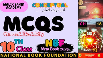 MCQs | multiple choice questions | chapter 16 | physics class 10 | NBF | new book 2025