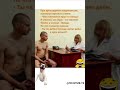 Психиатр удивил🤣😂 #юмор #смех #шутка #shorts #смешно #прикол #рек #funny #анекдоты #мужижена #бабка