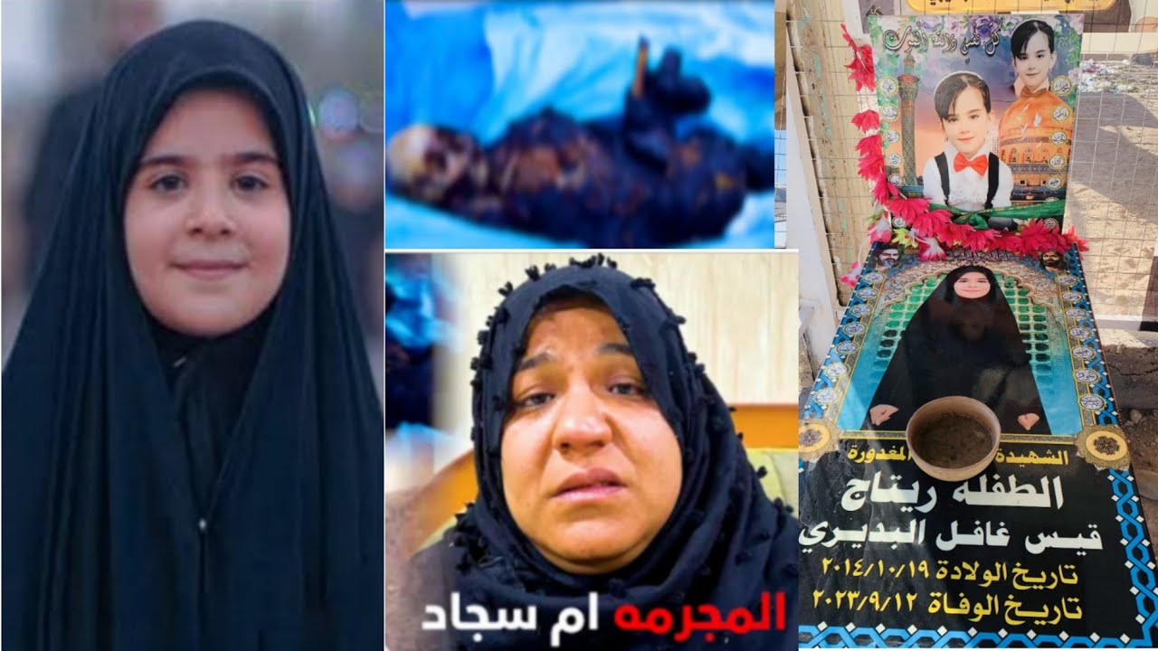 قصة ومقتل الطفلة ريتاج في قضاء الاسكندرية#المغامر_فاضل_الشامي