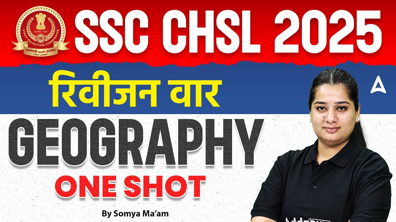 SSC CHSL Geography Classes 2025 | CHSL Geography MCQs | SSC CHSL ...