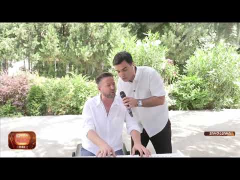 ოთო და სოსო გაზაფხულის მერცხალი ხარ