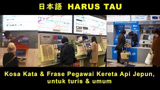 Kosa kata dan frase bahasa Jepang yang digunakan petugas kereta api di jepang