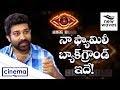 Bigg Boss Winner Shiva Balaji's Interesting Words About His Family Background | New Waves