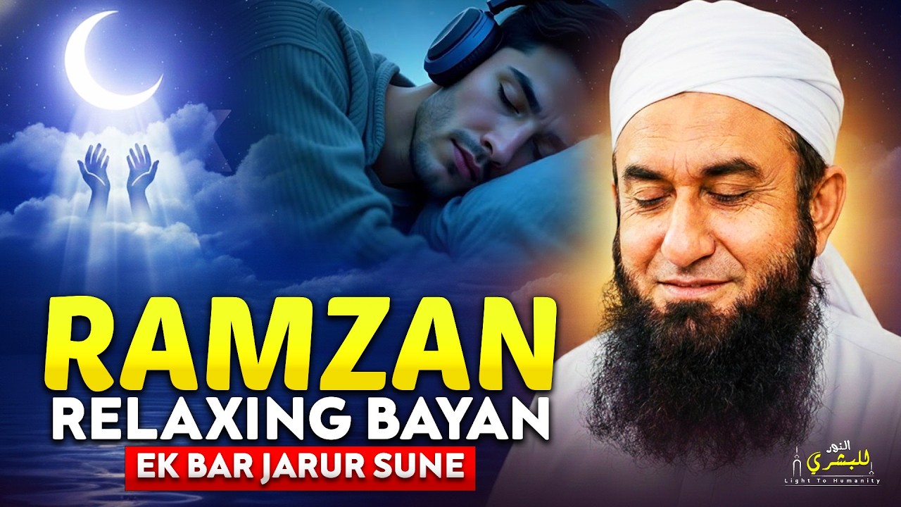 Neend Nahi Aati? Tariq Jameel ka Magical Relaxing Bayan