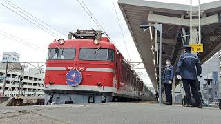 EF81-95+E26系12両　　　　　　　カシオペア紀行仙台行き(常磐線)