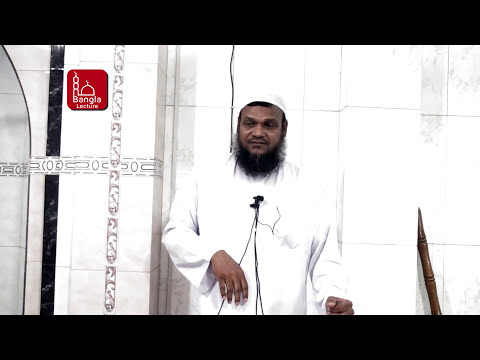 Lojja O Iman Ei Duita Joma Dhore Ache by Abdur Razzak bin Yousuf