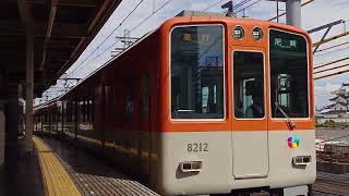 阪神8000系 8211F 尼崎入線