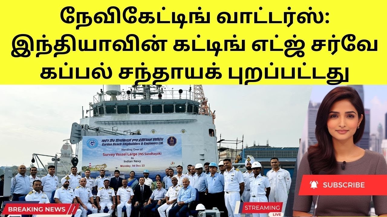 Navigating Waters India's CuttingEdge Survey Vessel Sandhayak Sets