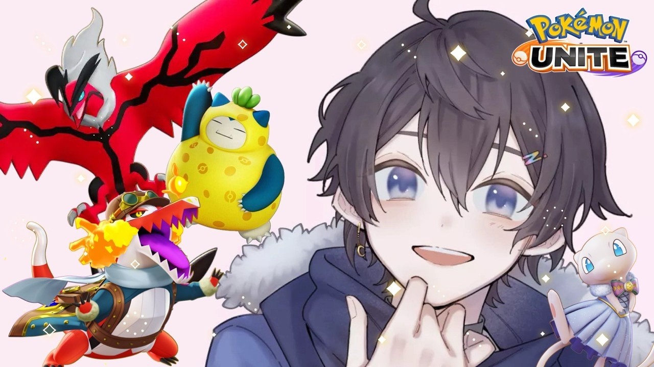 【ポケモンユナイト】参加型 ランクマ！レジェンド目指す！【虹月/VTuber/虹チュウ】