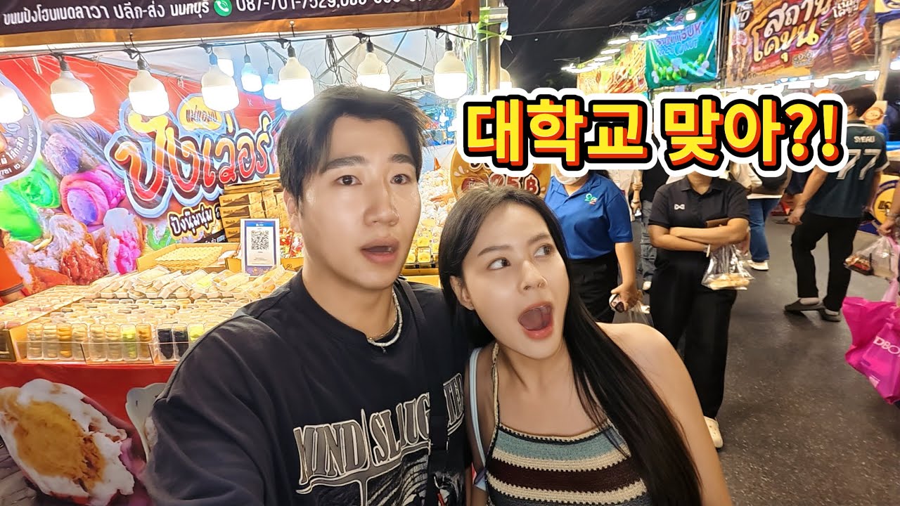 여기가 대학교라고? 태국 명문대 축제 현실