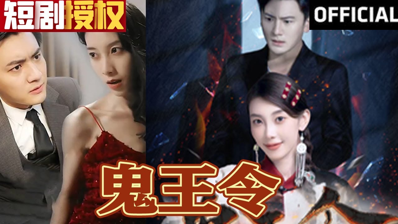 绝世归来：继承绝学的背叛者