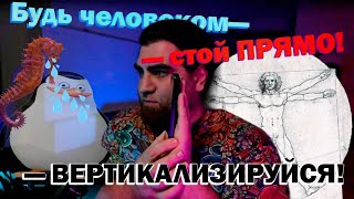 картинка: Что стоит в основе здоровья? Арсен Маркарян