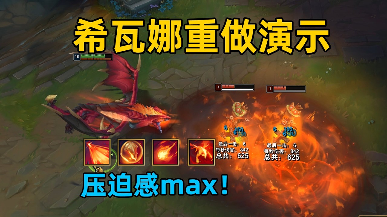 龍女重做歸來:更帥的模型與特效!大招可恐懼敵人! - YouTube