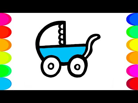 როგორ დავხატოთ საბავშვო ეტლი