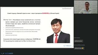 Пептидная терапия акне препаратами ACNOCELL и ФДТ с новым фотосенсибилизатором ALA FACTOR