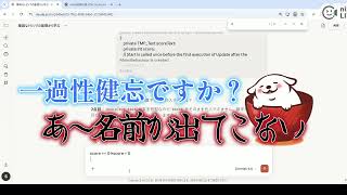 【day11】ゆるふわ女医は100日間Unityを勉強したい【TextMeshProでスコア表示に挑戦】