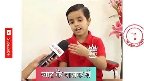 जाट के बालक सै #jaatdevta #jaatekta #jaatparivar #jaatkom #india
