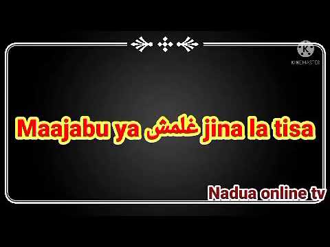 Video: Jinsi Ya Kupata Ukingo Wa Mchemraba Ikiwa Kuna Ujazo