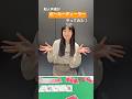 新人声優がポーカーディーラーやってみた! #スワロウ #福嶋晴菜 #ポーカー #カジノディーラー #shorts