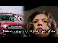 مسلسل هذا البحر سوف يفيض الحلقة 19 إعلان 2 الرسمي مترجم للعربية
