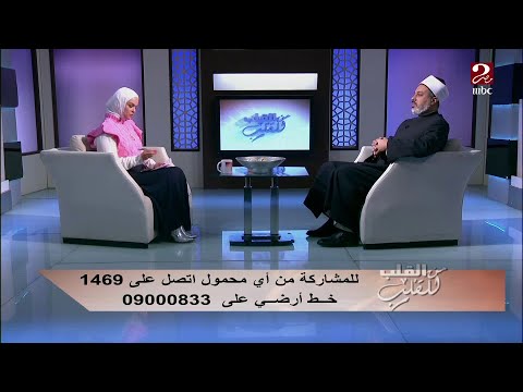 ابن وحيد يعاني من خلافات دائمة بين أمه وزوجته فهل يأثم لو استجاب لرغبة أمه في أن تعيش بمفردها