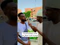 عندك ٦بيضات كسرت٢ طبخت٢ اكلت٢ الباقي كم             ديبو   مقابلات كوميدية   دندنها
