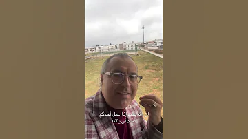 إن الله يحب إذا عمل أحدكم عمل ا أن يتقنه 