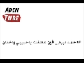 احمد ديرم فين عطفك ياحبيبي والحنان