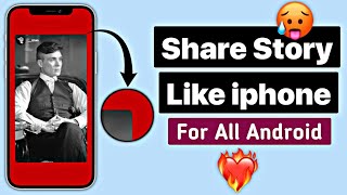 Repost Instagram Stories Like iPhone On Android | Round Edges Story like iphone