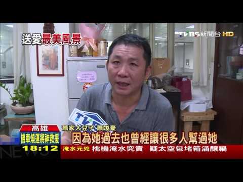 【TVBS】好心團膳接濟弱勢家庭　便當一發34年